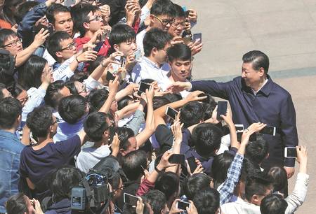 Xi Praises University for It